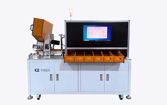 32140/33140六檔通用OCV分選機(jī) 深圳中美創(chuàng)力實(shí)業(yè)有限公司