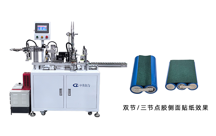 深圳中美創(chuàng)力實(shí)業(yè)有限公司