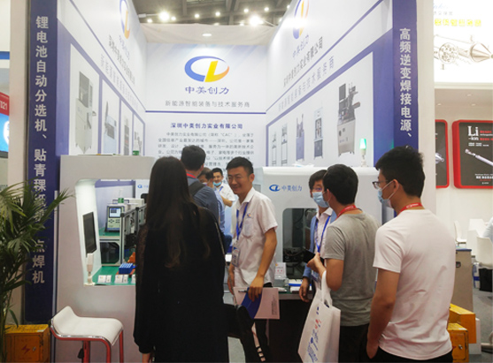 深圳中美創(chuàng)力實業(yè)有限公司 1